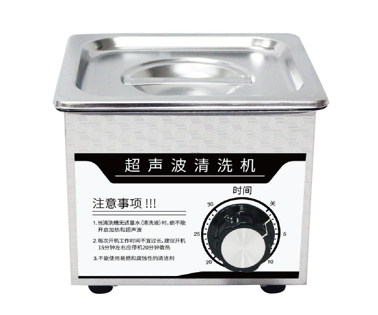 桌面型機(jī)械控制超聲波清洗機(jī)