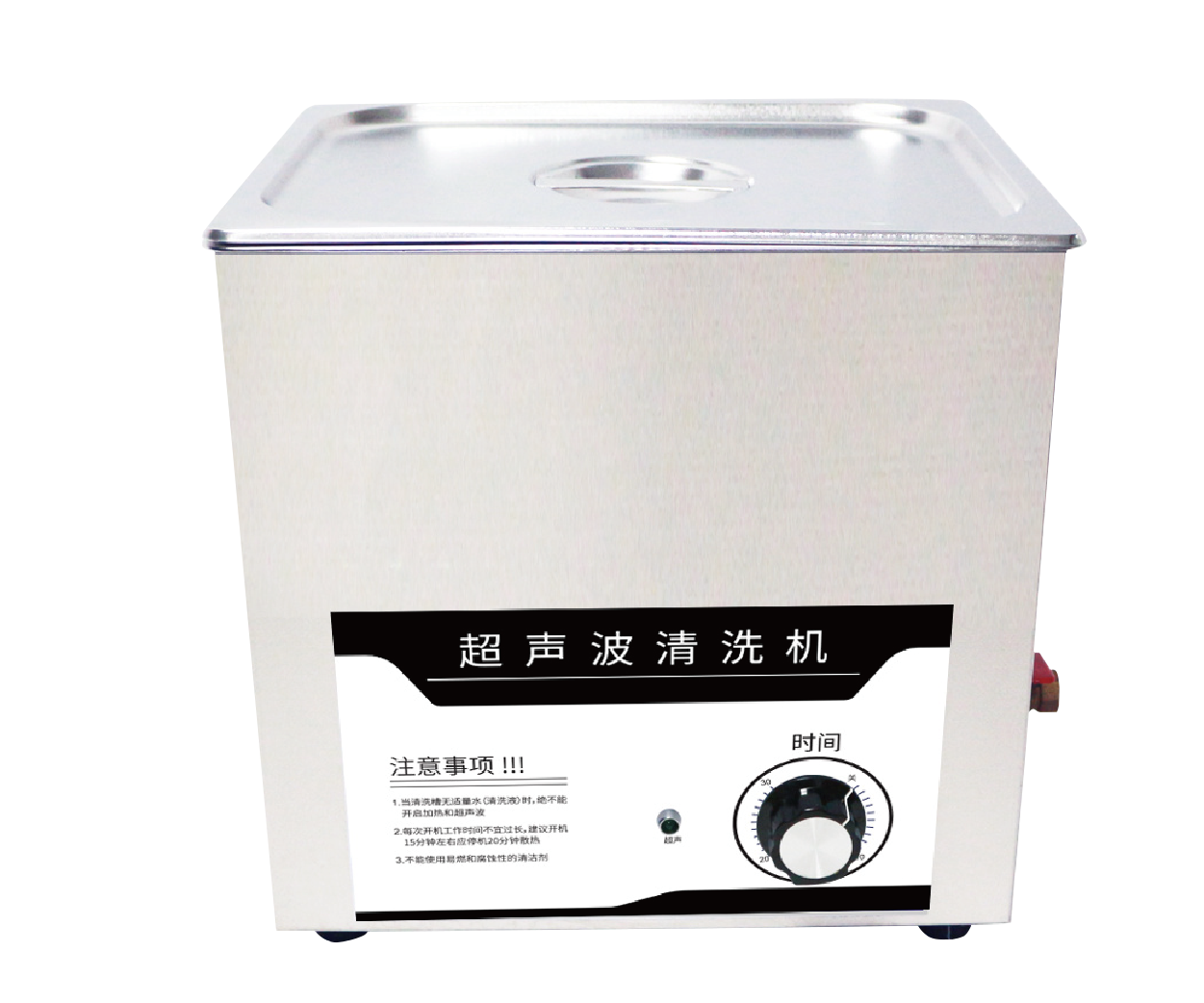 桌面型機(jī)械控制超聲波清洗機(jī)