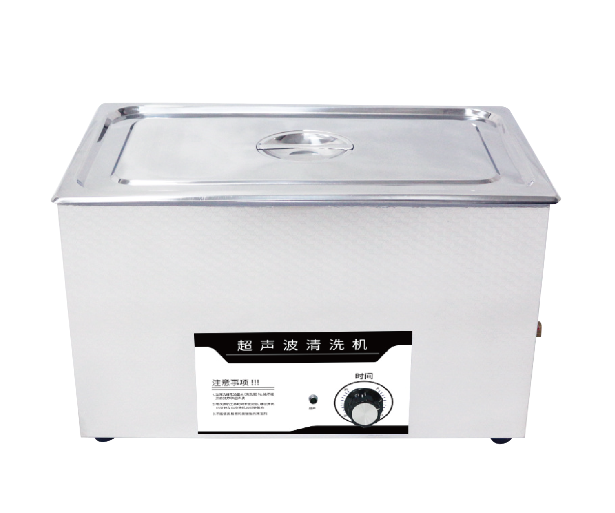 桌面型機(jī)械控制超聲波清洗機(jī)