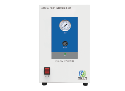 ZHK-5W系列無油空氣發(fā)生器